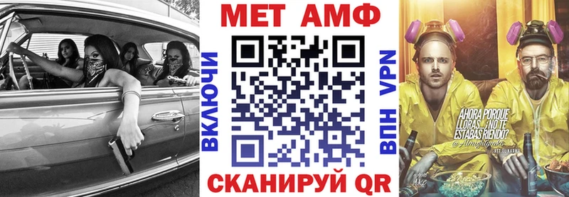 Amphetamine 98%  Купить  Полярные Зори 