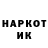 Кетамин VHQ The Dec1de