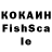 КЕТАМИН ketamine amombi florence