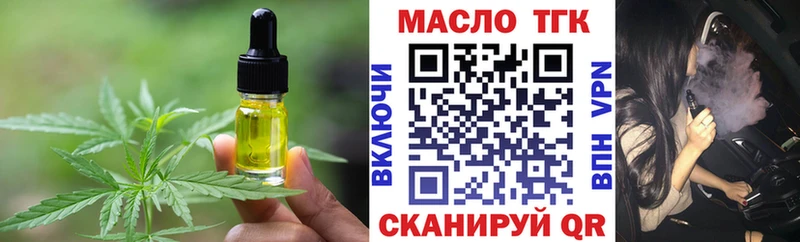 Cannafood конопля  Купить  Полярные Зори 