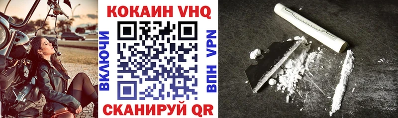 Кокаин Колумбийский  Купить где  Полярные Зори 
