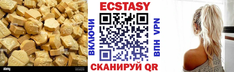 Ecstasy 300 mg Полярные Зори