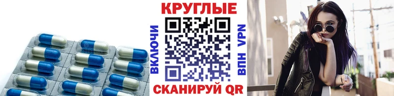 Экстази XTC  Купить где  Полярные Зори 
