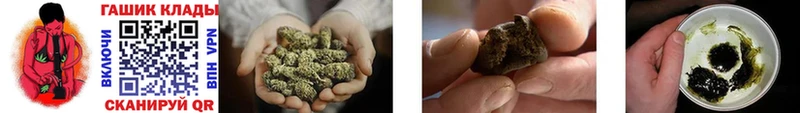 Гашиш hashish  Купить  Полярные Зори 