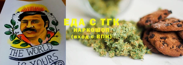 крисы Костерёво