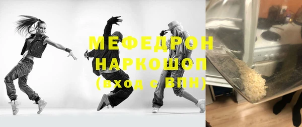 крисы Костерёво