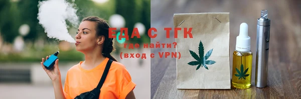 PSILOCYBIN Корсаков