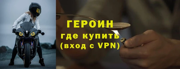 стафф Коряжма