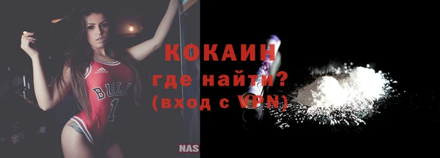 крисы Костерёво