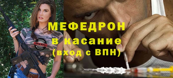 крисы Костерёво