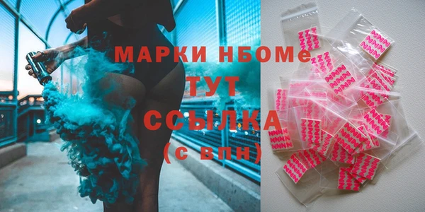 стафф Коряжма