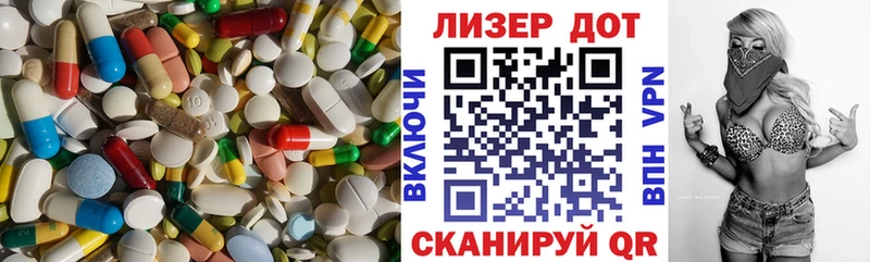 Лсд 25 экстази кислота  Купить закладки  Полярные Зори 