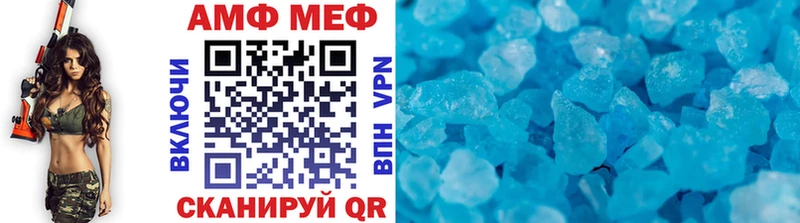 Первитин Декстрометамфетамин 99.9%  Купить закладки  Полярные Зори 