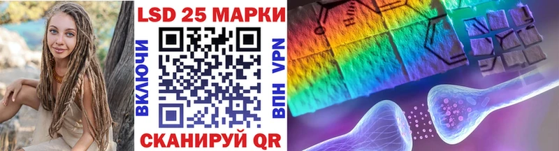 Марки 25I-NBOMe 1500мкг  Купить  Полярные Зори 