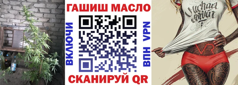 Купить где Полярные Зори ТГК жижа